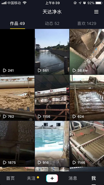 �۱�ϩ�������a(ch��n)�S�Ҝ\Մ��������ý�w�ƏV