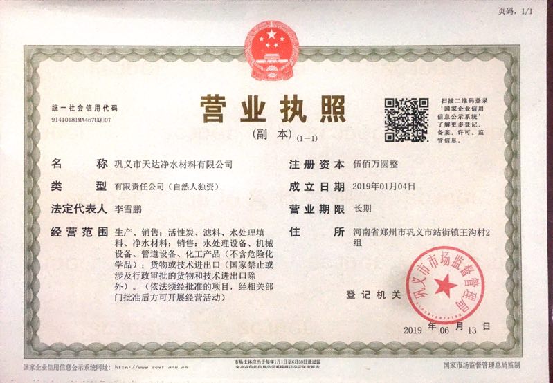 ��x�Ӿ۱�ϩ���������ˮ̎���е�����